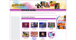 Desktop Screenshot of lakvahini.com